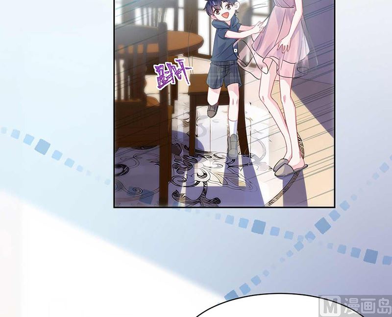 《惹上首席帝少》第二部第164话 第41页