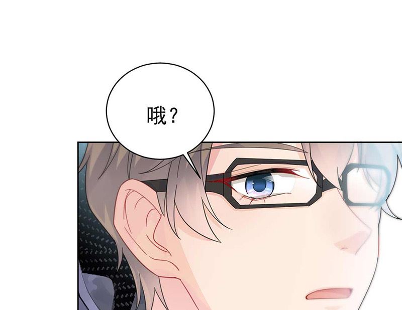 《惹上首席帝少》第二部第165话 第10页