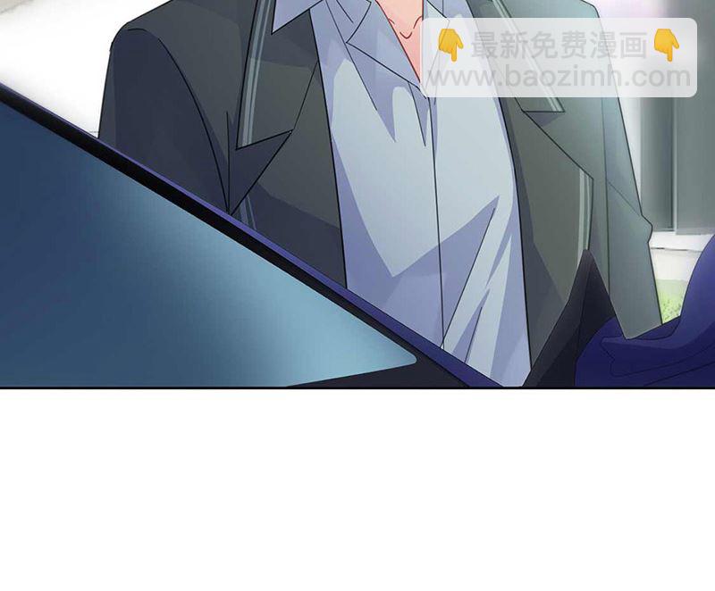《惹上首席帝少》第二部第165话 第38页