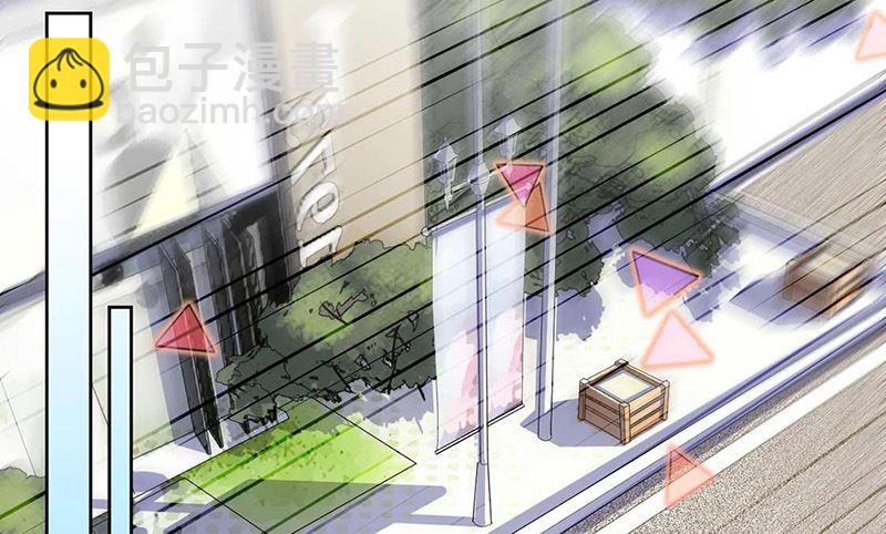 《惹上首席帝少》第二部第165话 第4页