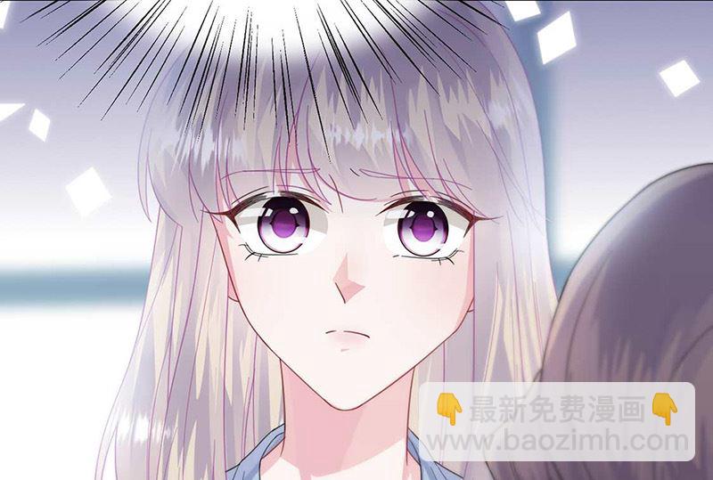 《惹上首席帝少》第二部第169话 第11页
