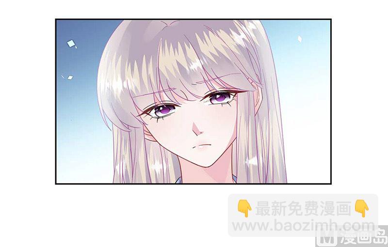 《惹上首席帝少》第二部第169话 第26页