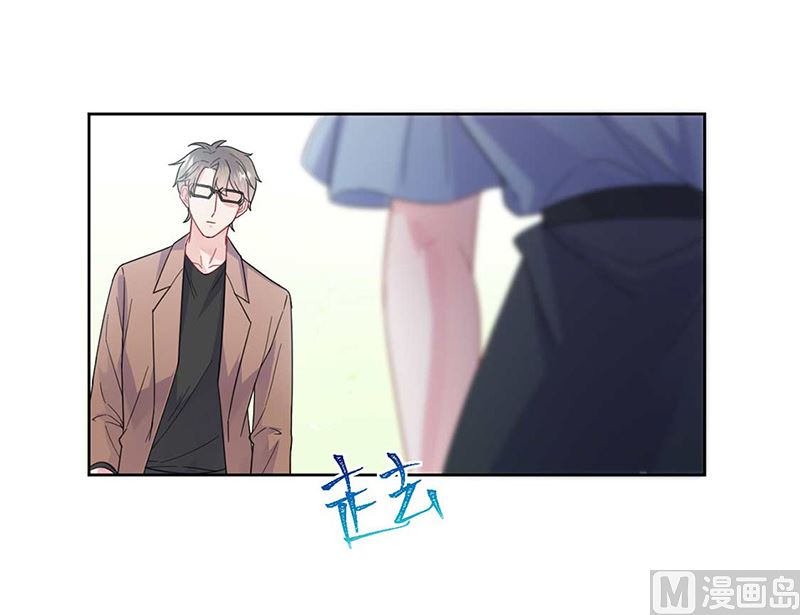 《惹上首席帝少》第二部第169话 第41页