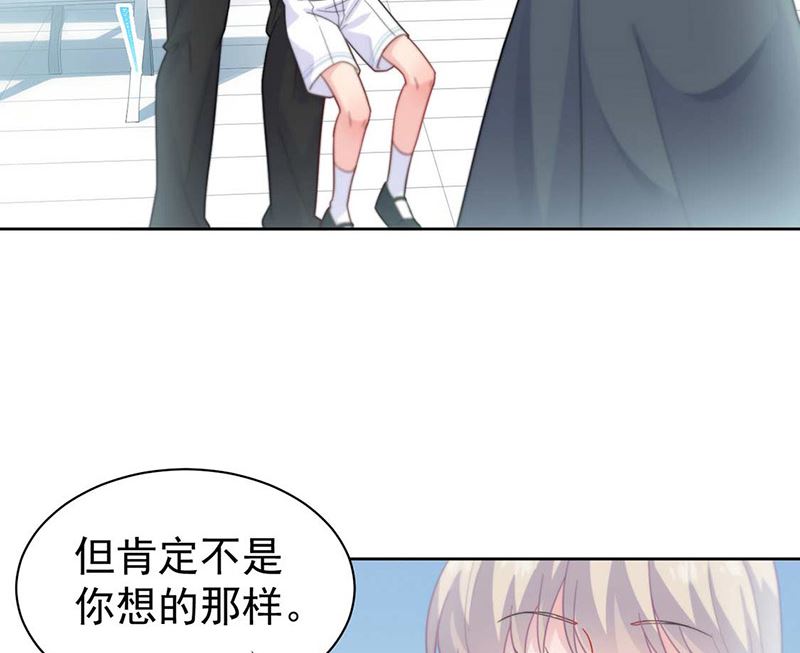《惹上首席帝少》第二部第168话 第20页