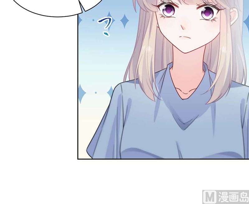 《惹上首席帝少》第二部第168话 第21页