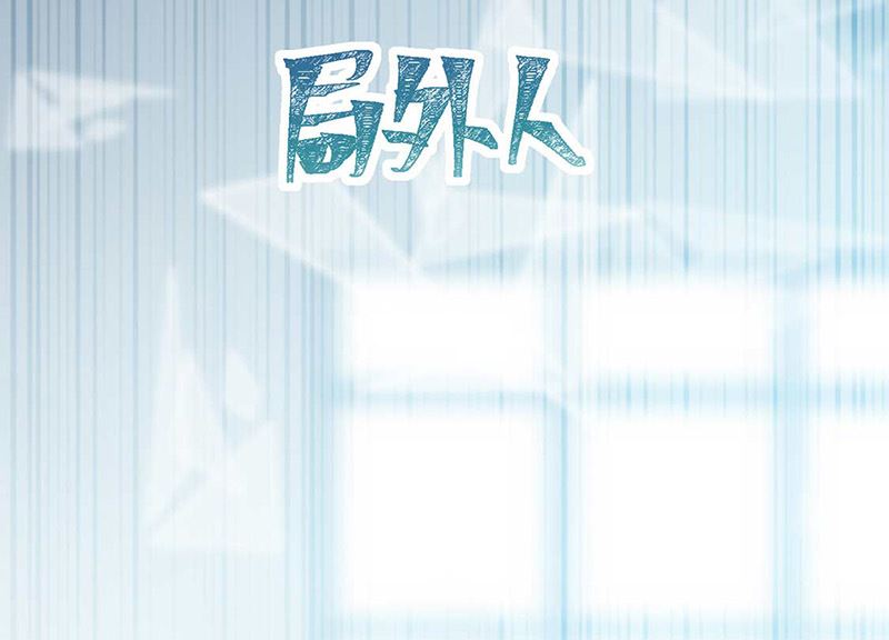 《惹上首席帝少》第二部第168话 第50页