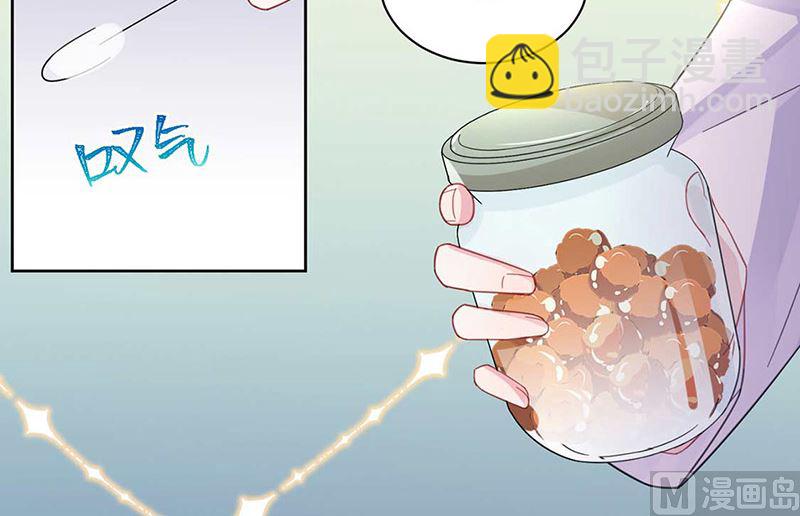 《惹上首席帝少》第二部第167话 第12页