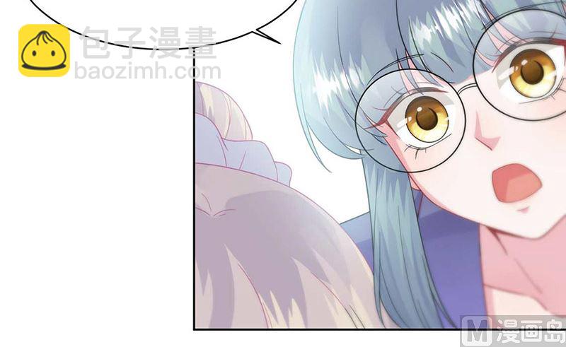 《惹上首席帝少》第二部第167话 第37页