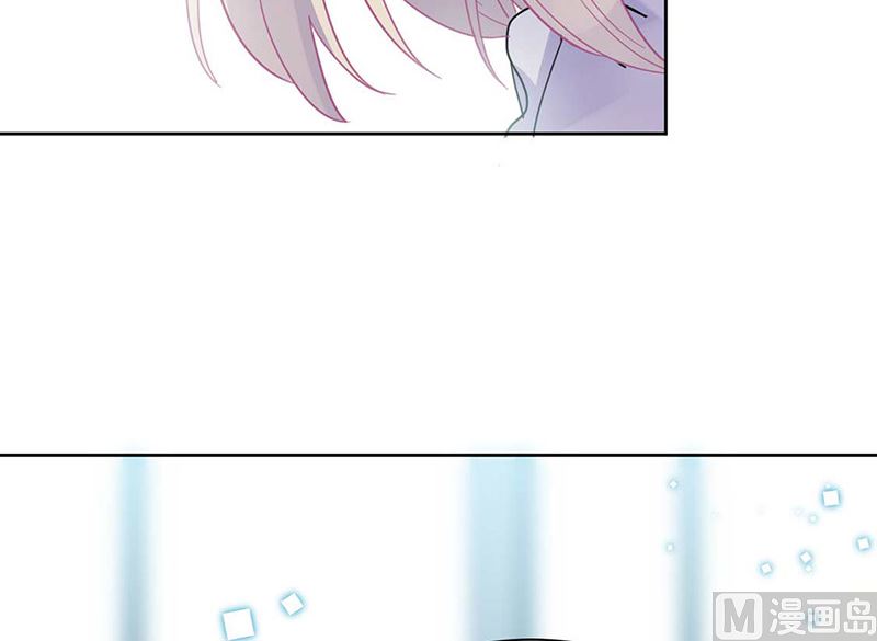 《惹上首席帝少》第二部第167话 第44页