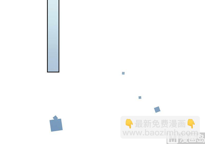 《惹上首席帝少》第二部第170话 第20页