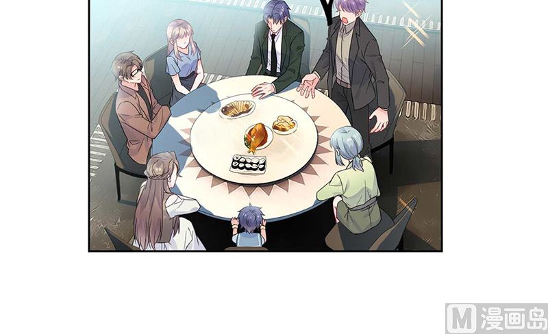 《惹上首席帝少》第二部第170话 第23页
