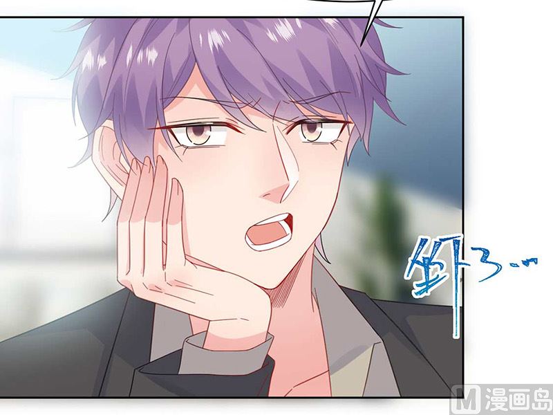 《惹上首席帝少》第二部第170话 第29页