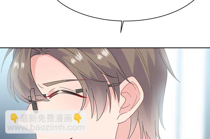 《惹上首席帝少》第二部第170话 第31页