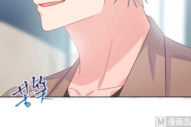 《惹上首席帝少》第二部第170话 第32页
