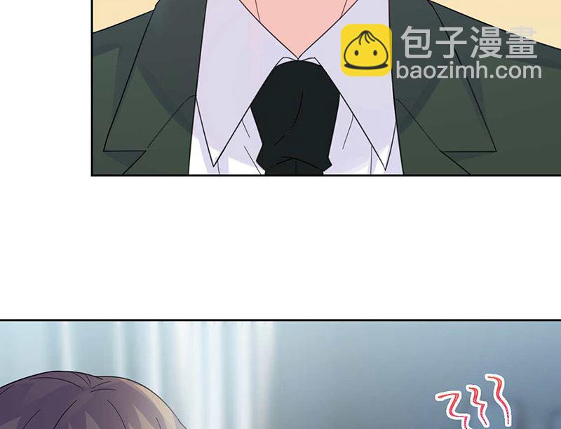 《惹上首席帝少》第二部第170话 第39页