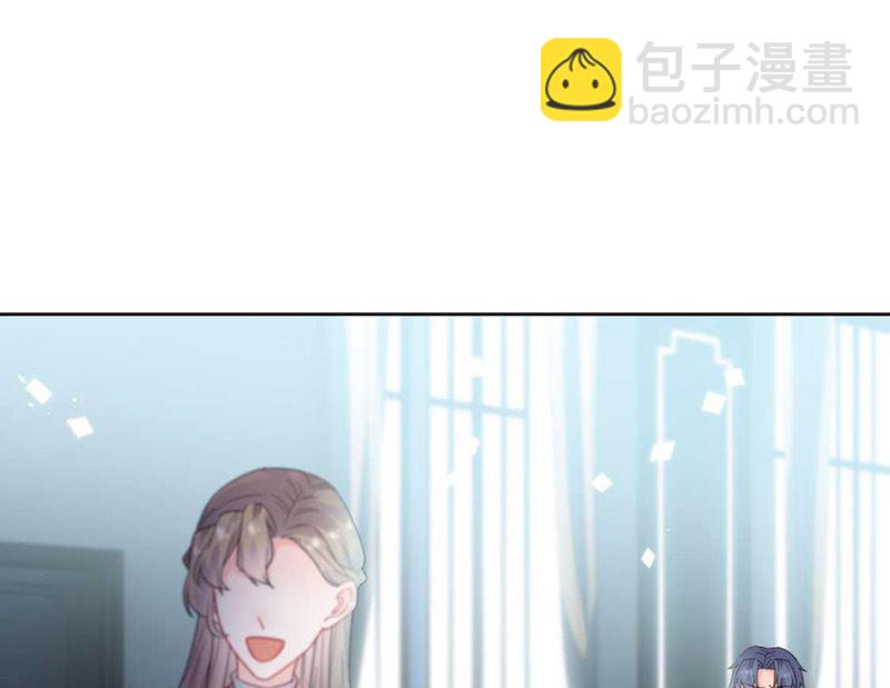 《惹上首席帝少》第二部第170话 第49页