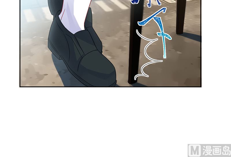 《惹上首席帝少》第二部第171话 第25页