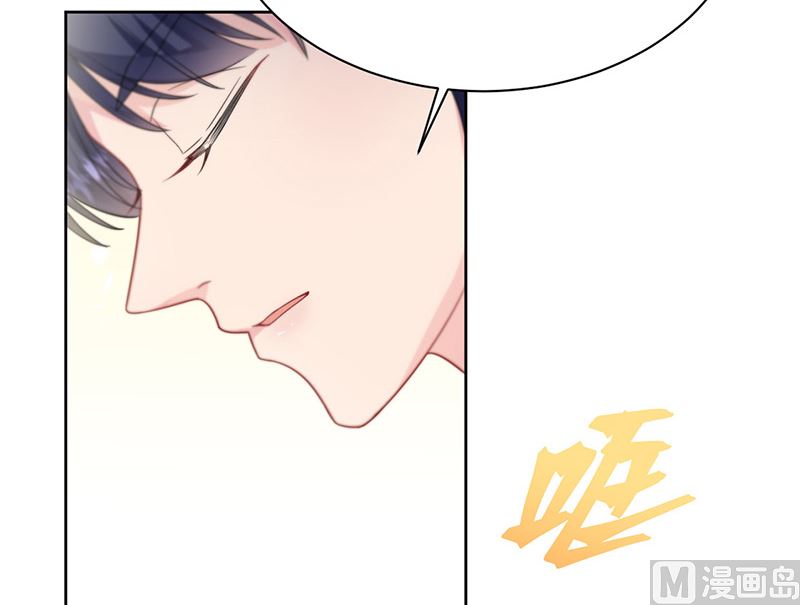 《惹上首席帝少》第二部第173话 第13页