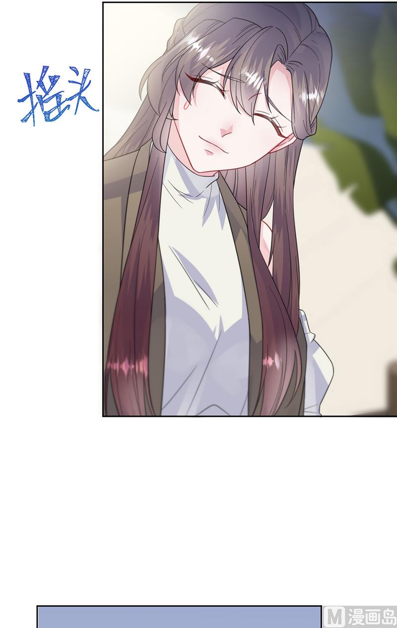 《惹上首席帝少》第二部第173话 第19页