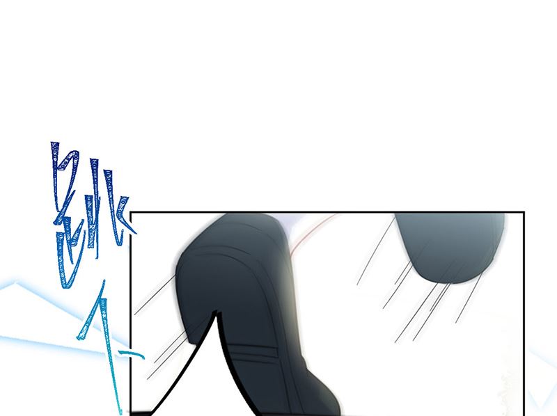 《惹上首席帝少》第二部第173话 第21页