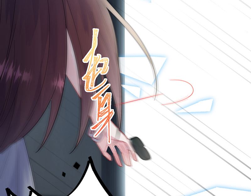 《惹上首席帝少》第二部第173话 第24页