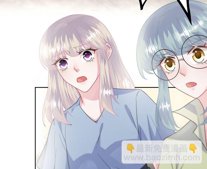 《惹上首席帝少》第二部第173话 第26页