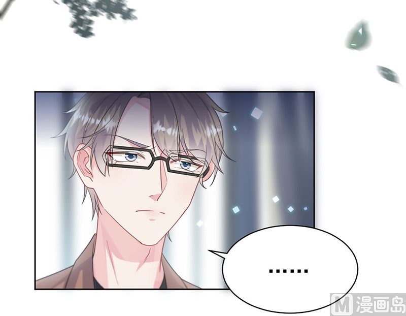 《惹上首席帝少》第二部第173话 第49页