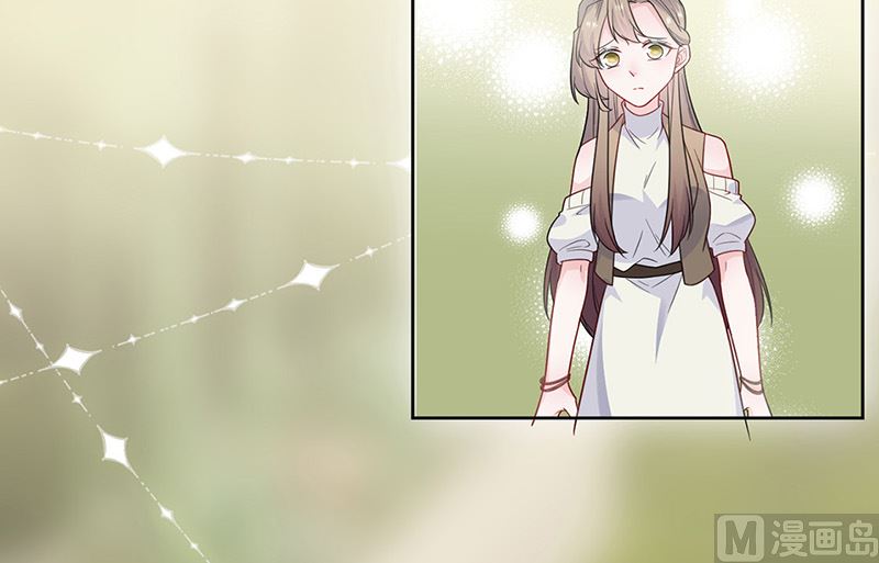 《惹上首席帝少》第二部第174话 第45页