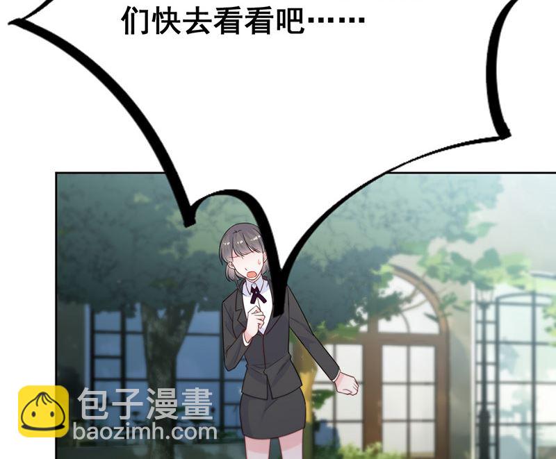 《惹上首席帝少》第二部第174话 第50页