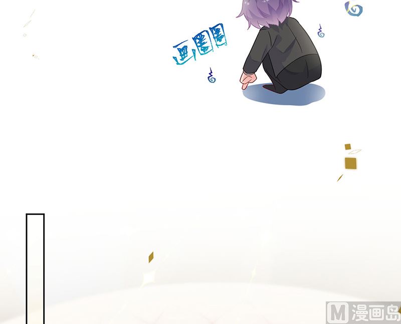 《惹上首席帝少》第二部第172话 第28页