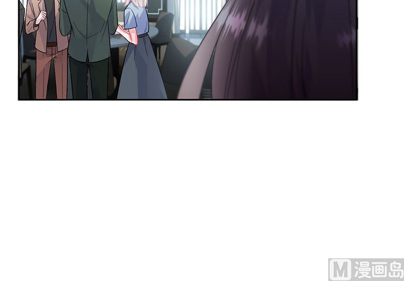《惹上首席帝少》第二部第175话 第16页