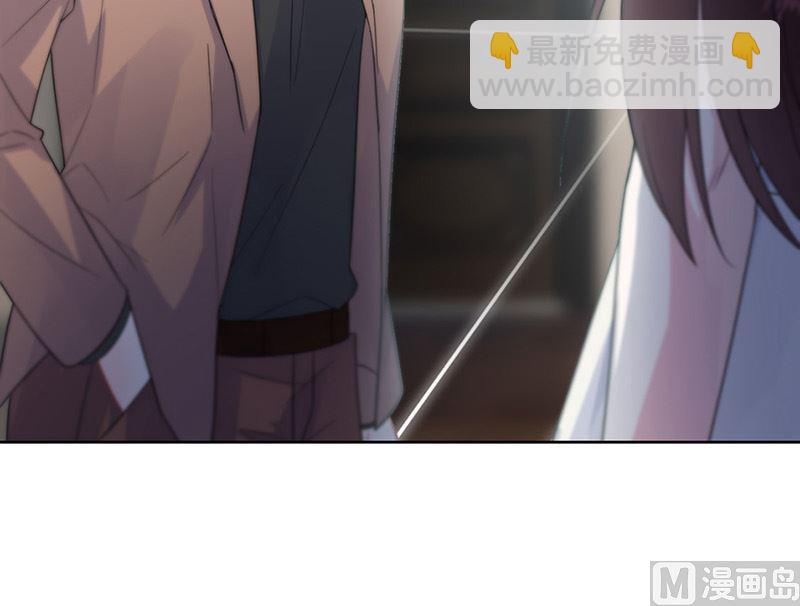 《惹上首席帝少》第二部第175话 第43页