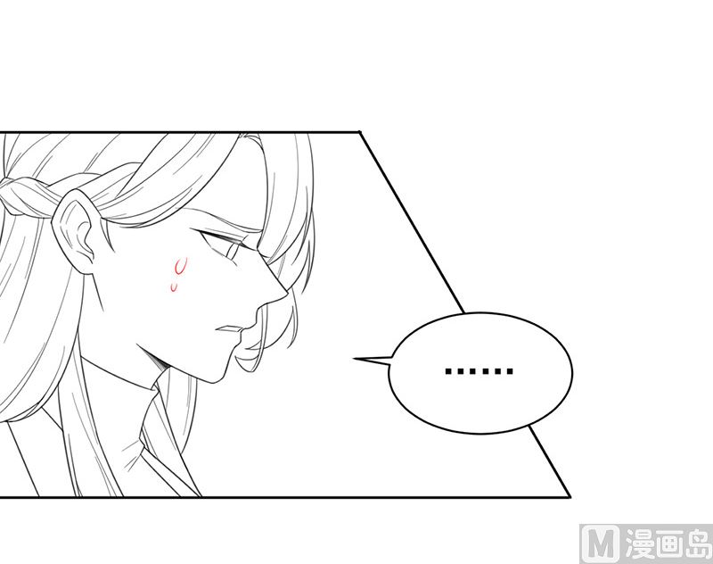 《惹上首席帝少》第二部第175话 第50页