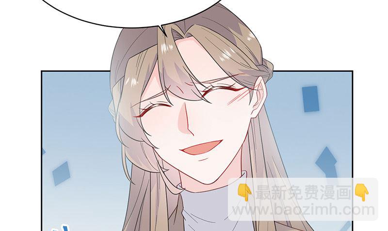 《惹上首席帝少》第二部第176话 第10页