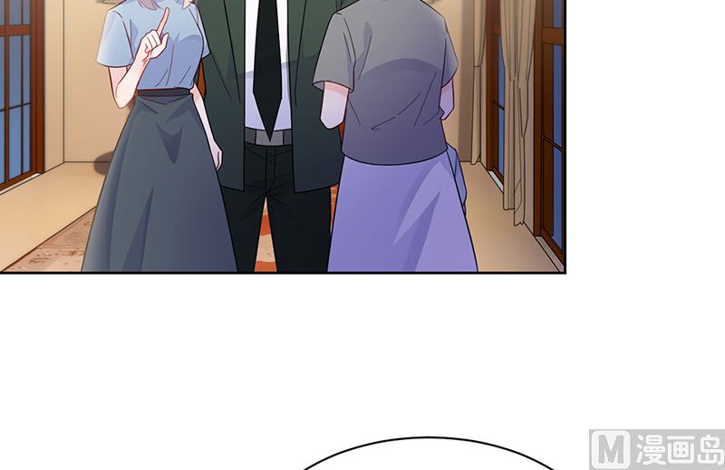 《惹上首席帝少》第二部第176话 第21页