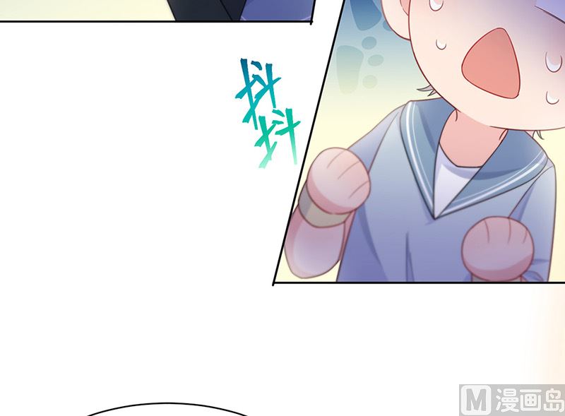 《惹上首席帝少》第二部第176话 第34页