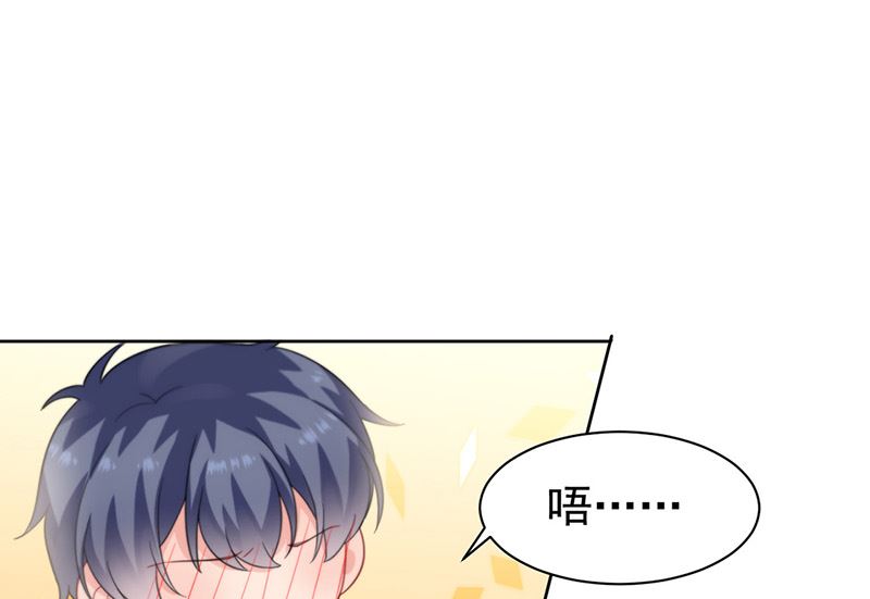 《惹上首席帝少》第二部第176话 第36页