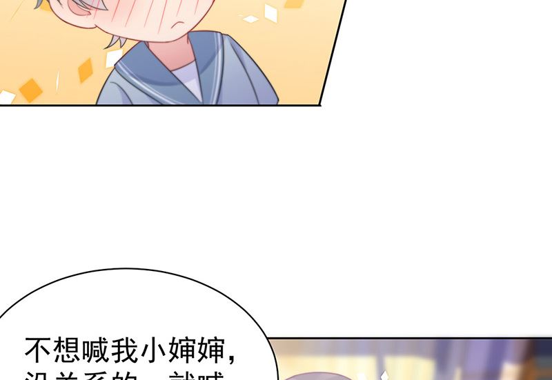 《惹上首席帝少》第二部第176话 第37页