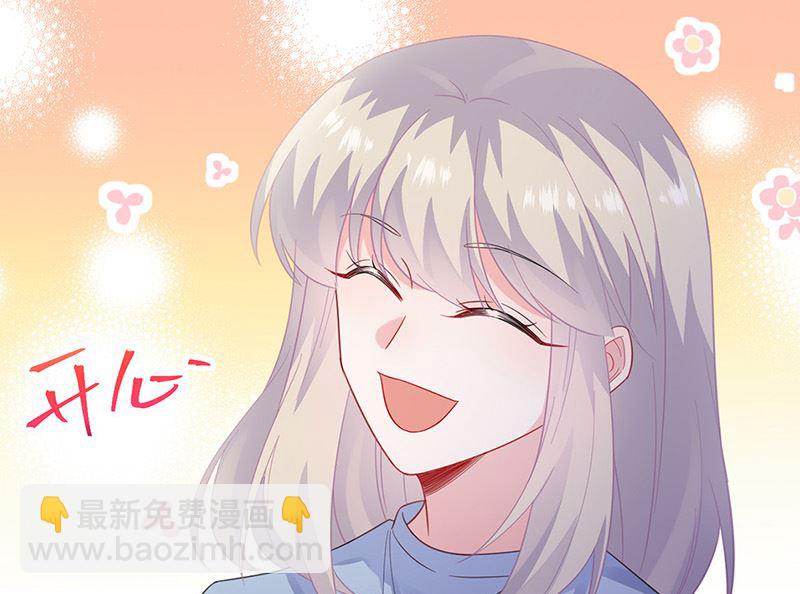 《惹上首席帝少》第二部第176话 第43页