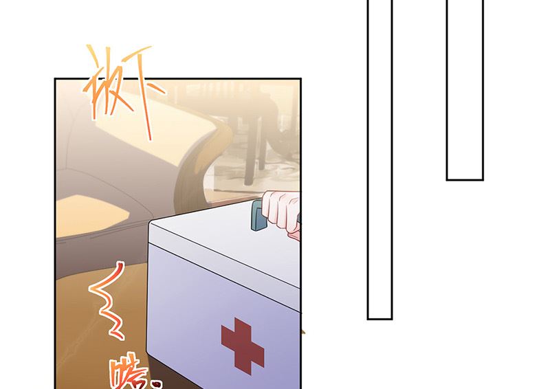 《惹上首席帝少》第二部第176话 第50页