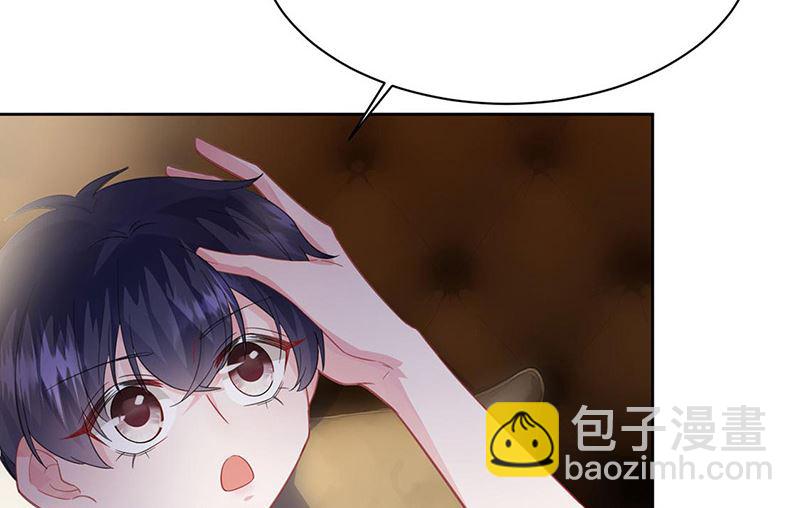 《惹上首席帝少》第二部第178话 第11页