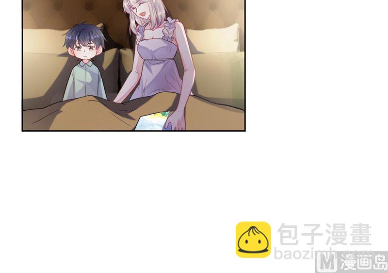 《惹上首席帝少》第二部第178话 第18页