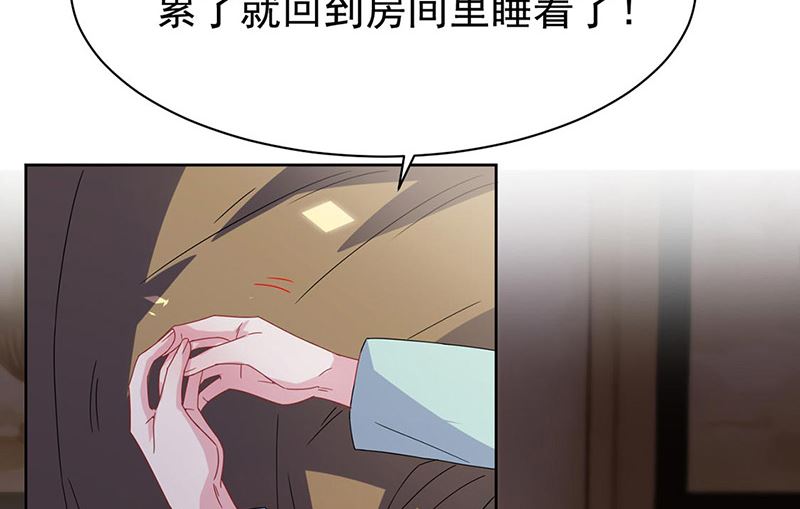 《惹上首席帝少》第二部第178话 第23页