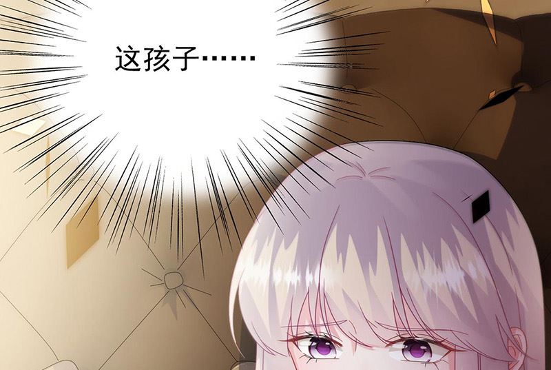 《惹上首席帝少》第二部第178话 第29页