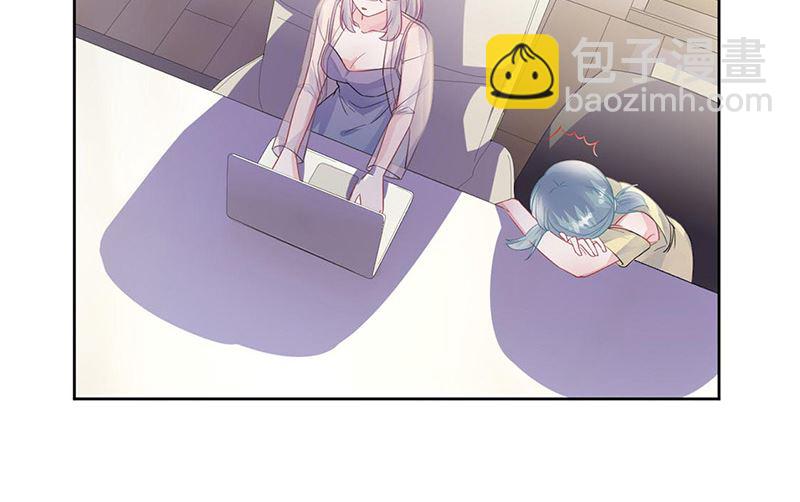 《惹上首席帝少》第二部第178话 第39页