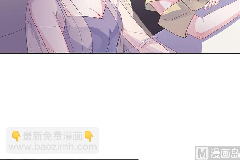 《惹上首席帝少》第二部第178话 第46页