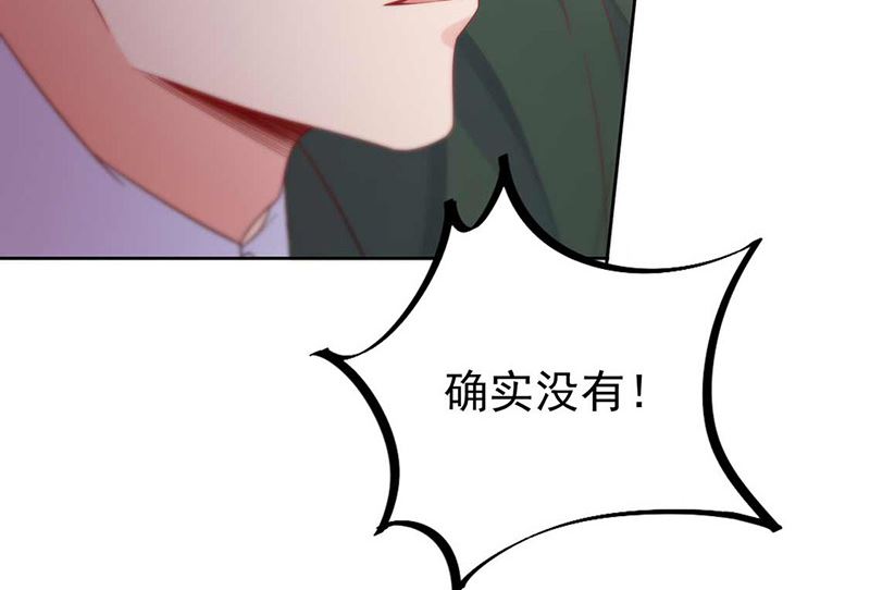 《惹上首席帝少》第二部第177话 第22页