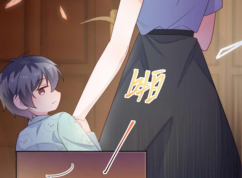 《惹上首席帝少》第二部第177话 第44页