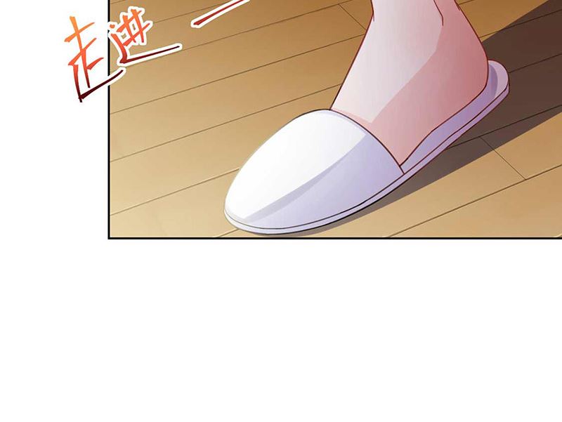 《惹上首席帝少》第二部第177话 第5页