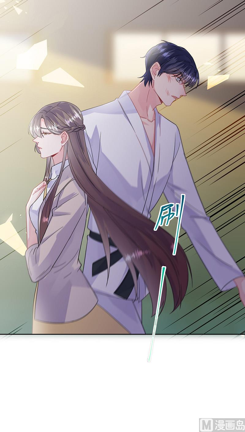 《惹上首席帝少》第二部第181话 第29页